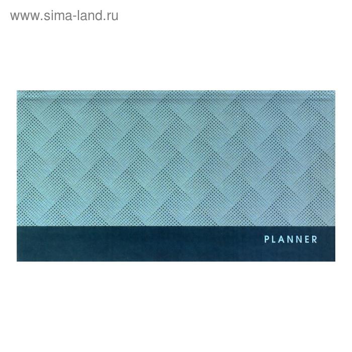 Планинг недатированный 172 х 97 мм, 64 листа, интегральная обложка, матовая ламинация, блок 65 г/м2, голубой