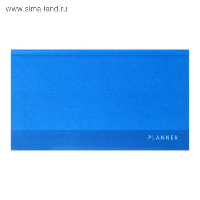 Планинг недатированный 172 х 97 мм, 64 листа, интегральная обложка, матовая ламинация, блок 65 г/м2, синий