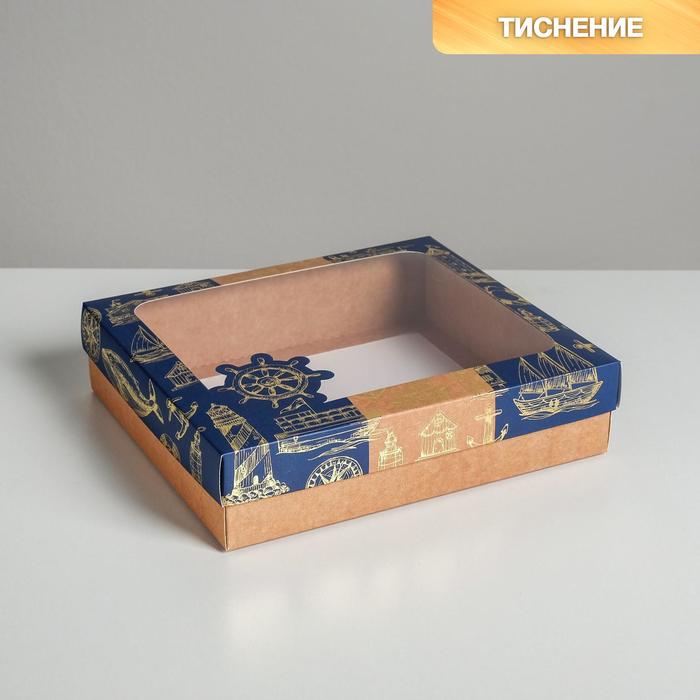 Коробка подарочная «Море», 23.5 × 20.5 × 5.5 см