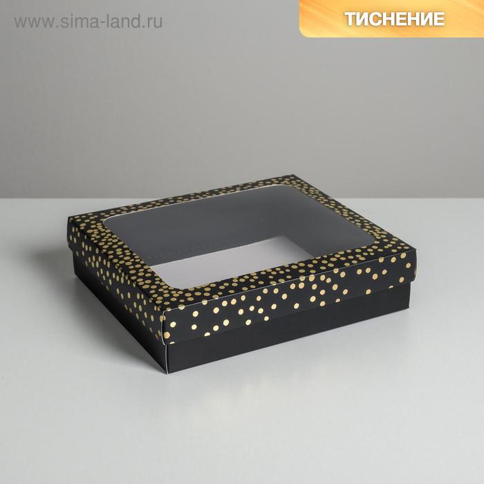 Коробка подарочная, упаковка, «С любовью» , 23.5 х 20.5 х 5.5 см