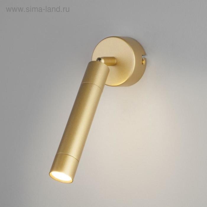 

Светильник Strong, 7Вт LED 4200К, 473лм, цвет золото