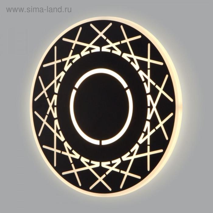 Бра Ilios, 17Вт LED 4200К, 600лм, цвет чёрный