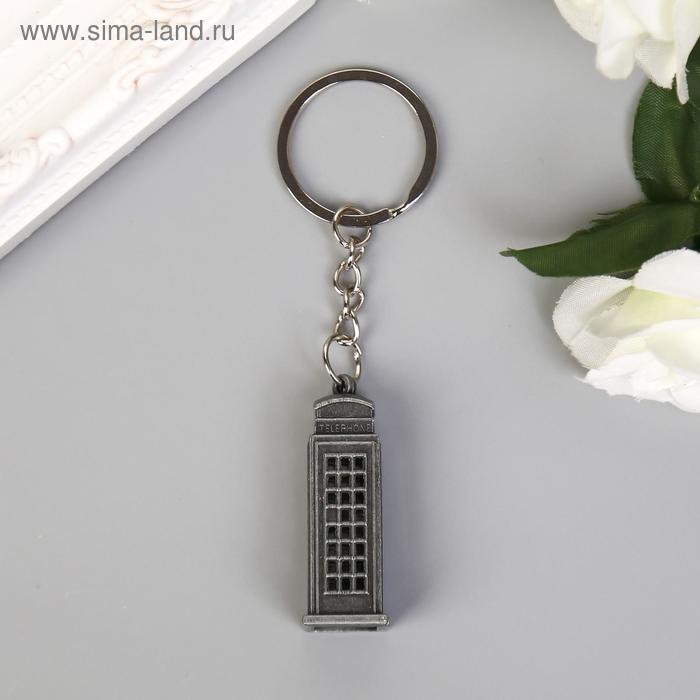 

Брелок металл "Телефонная будка" МИКС 4,5х1,5х1,5 см