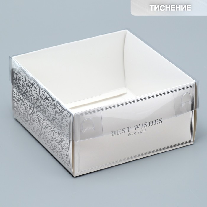 Коробка для кондитерских изделий с PVC крышкой Best wishes, 11.5 х 11.5 х 6 см коробка для кондитерских изделий с pvc крышкой эко 12 х 6 х 11 5 см