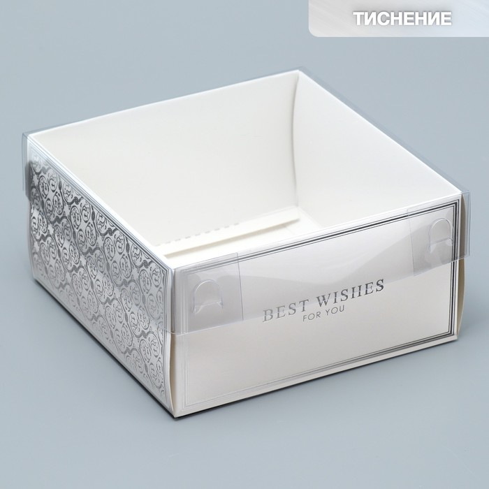 

Коробка для кондитерских изделий с PVC крышкой Best wishes, 11.5 х 11.5 х 6 см