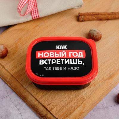 Что Надо Есть В Новый Год
