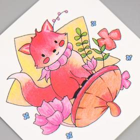 

Татуировка на тело цветная "Лисёнок на грибочке" 6х6 см