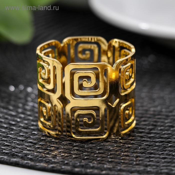 Кольцо для салфетки «Греческий», 4×3,5 см, цвет золотой кольцо для салфетки елизавета лебедь 5×4 5×4 см цвет металла золотой