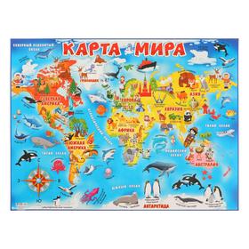 

Плакат "Карта мира" 595x450 мм