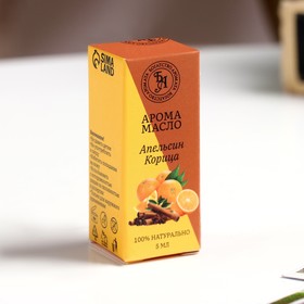 Эфирное масло Апельсин-корица, 5 мл, Богатство Аромата