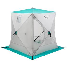 Палатка зимняя PREMIER куб, 1,8 × 1,8 м, цвет biruza/gray от Сима-ленд