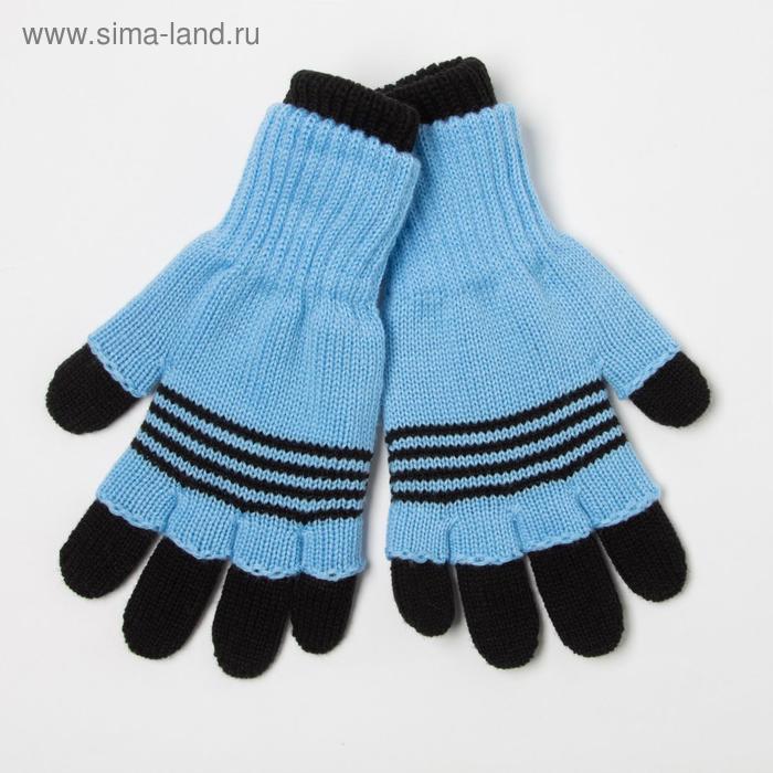 Перчатки для мальчика, цвет голубой, размер 14