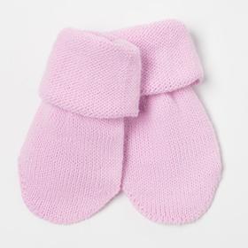 Варежки-митенки для девочки, цвет розовый, размер 10 Ош