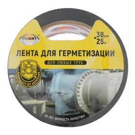 

Лента для герметизации 38 мм х 25 м "AVIORA", клейкая, черная