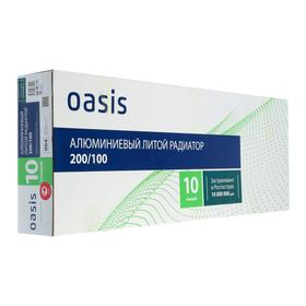 

Радиатор алюминиевый Oasis, 200 х 100 мм, 10 секций