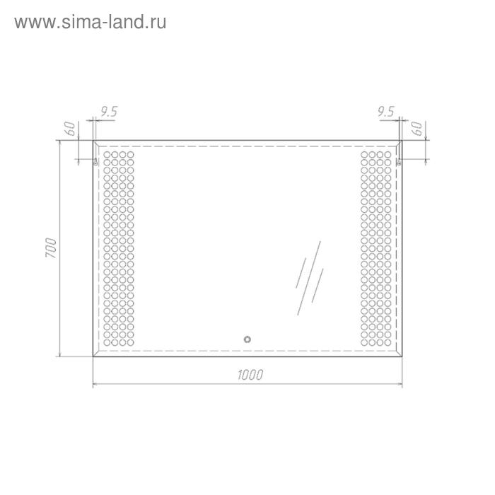 

Зеркало Sansa Cosmo 100 alum с подсветкой