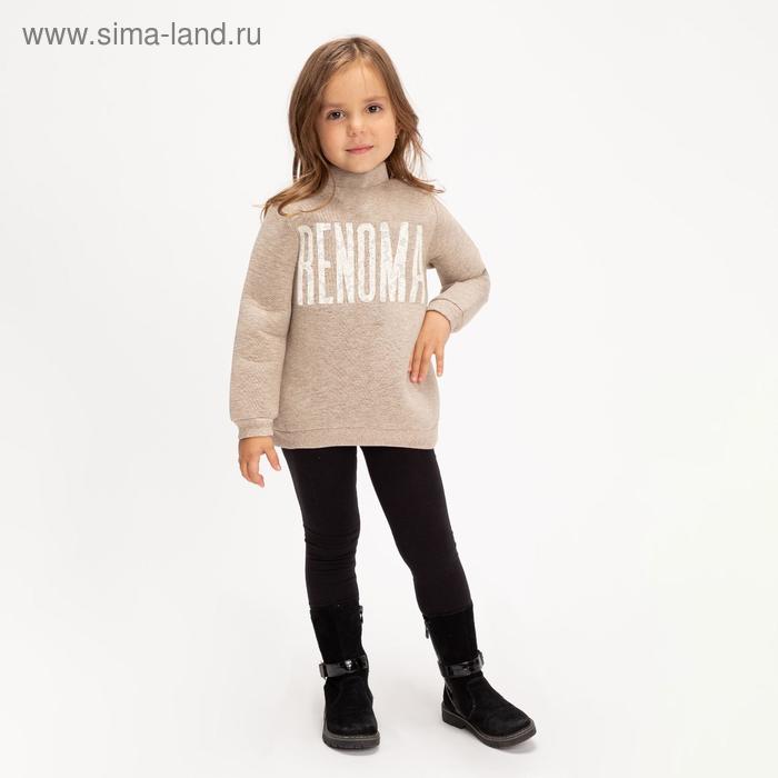 фото Толстовка для девочки, цвет бежевый, 104-110 см (110) renoma