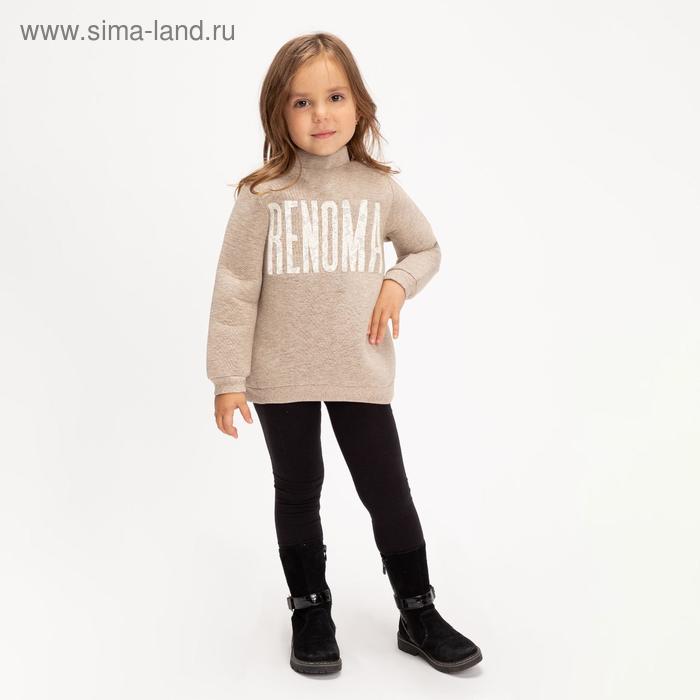 фото Толстовка для девочки, цвет бежевый, 134-140 см (140) renoma