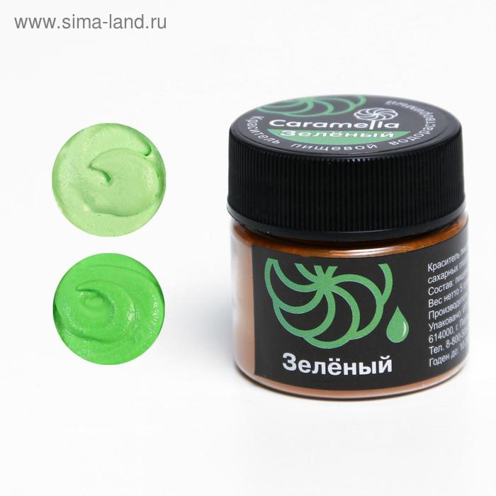 

Краситель сухой водорастворимый Caramella, зелёный, 5 г