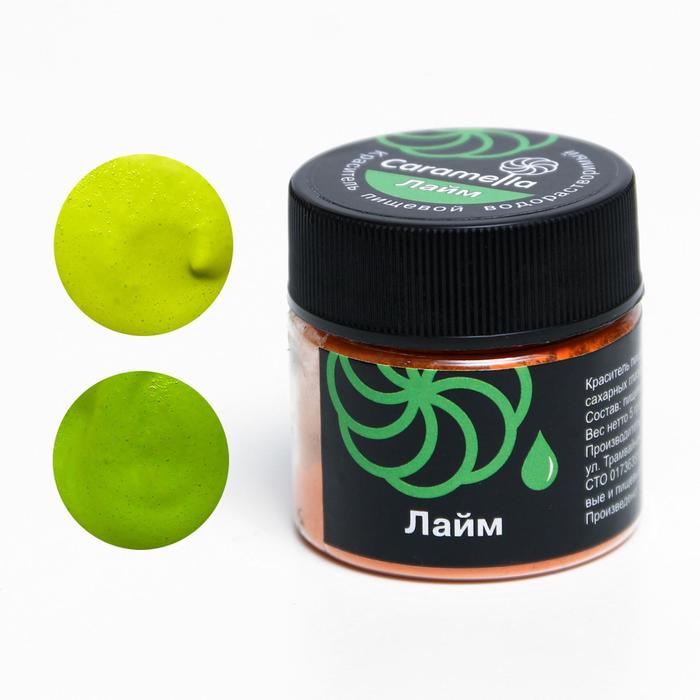 

Краситель сухой водорастворимый Caramella, лайм, 5 г