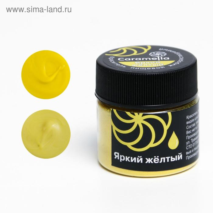 Краситель сухой жирорастворимый Caramella Яркий жёлтый 5 г 88₽