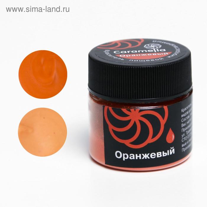 Краситель сухой жирорастворимый Caramella оранжевый 5 г 88₽