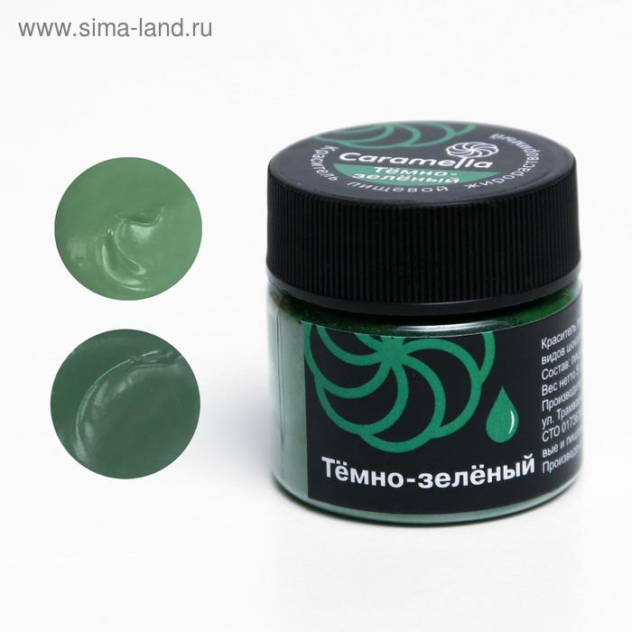 Краситель сухой жирорастворимый Caramella тёмно-зелёный 5 г 88₽