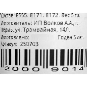 

Кандурин Caramella «Золотая искра», 5 г