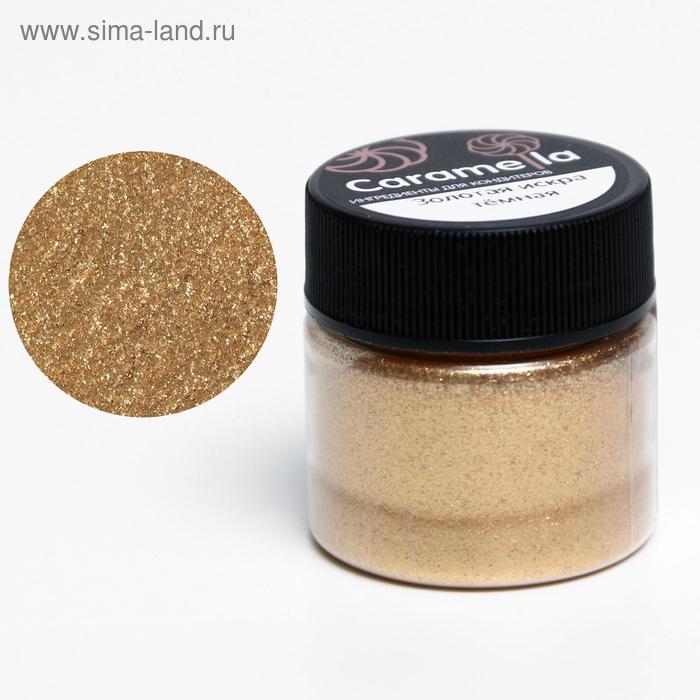 

Кандурин Caramella «Золотая искра» темная, 5 г
