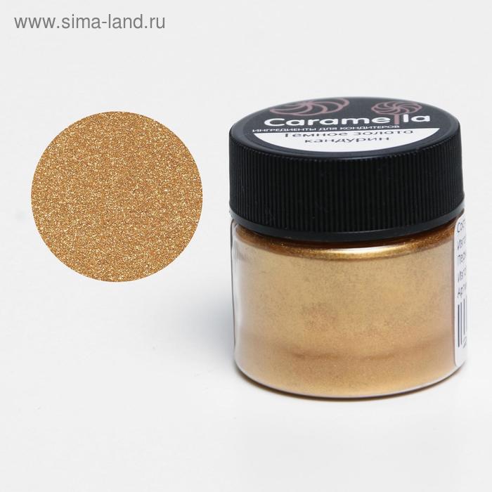 

Кандурин Caramella «Тёмное золото», 5 г