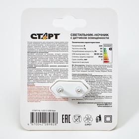 

Ночник СТАРТ 1LED USB круг 0,45Вт