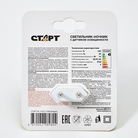 

Ночник СТАРТ 1LED USB квадрат 0,45Вт