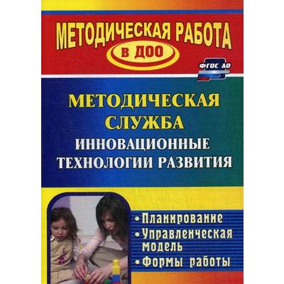 Маи инноватика учебный план