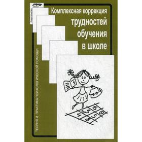 Методика узнавание зашумленных изображений автор ж м глозман а ю потанина а е соболева