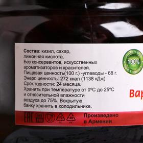 

Варенье из кизила, 450 г,