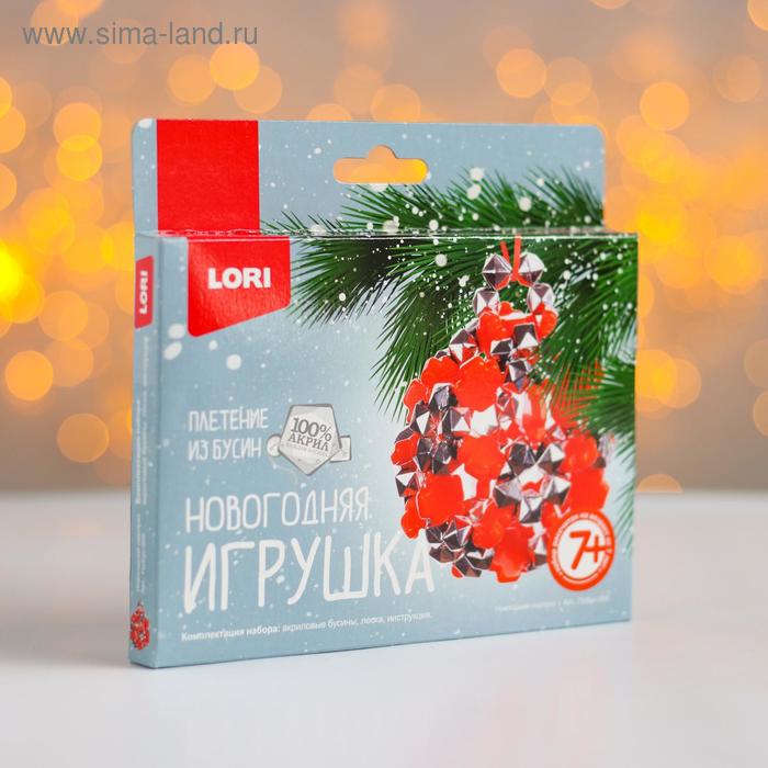 Новогодние Игрушки Sima Land