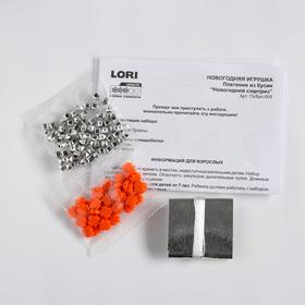 

Новогодняя игрушка из бусин «Новогодний сюрприз»