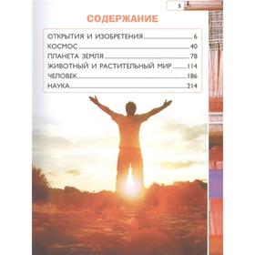 

Что Зачем Почему