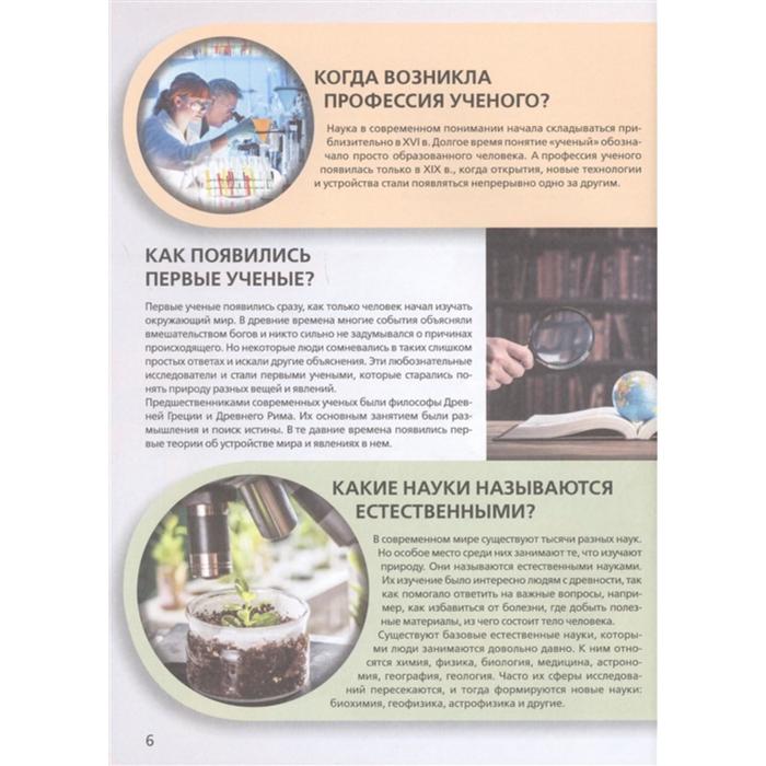 

Что Зачем Почему