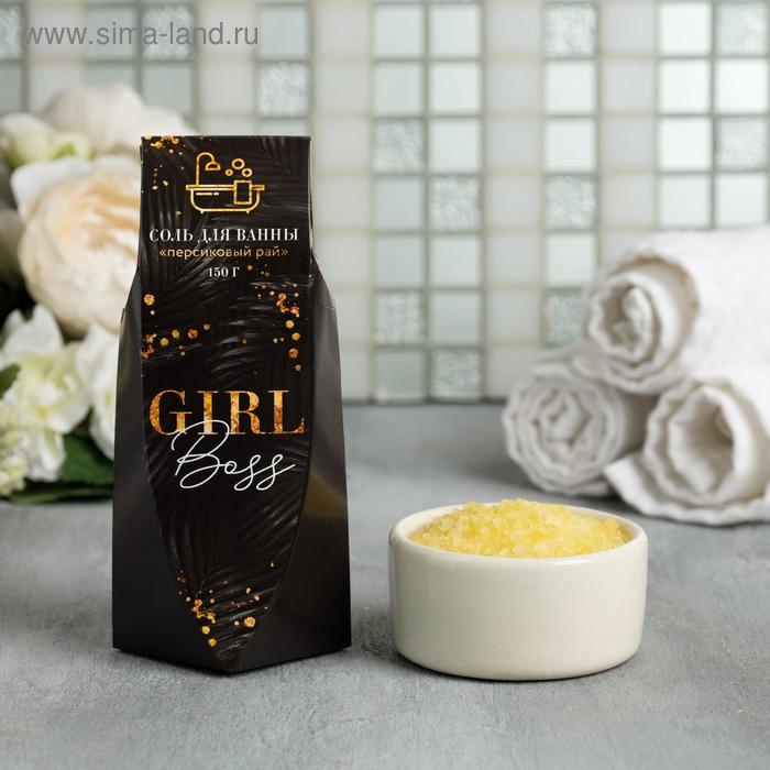 

Соль в коробке Girl Boss:150 г, с ароматом персика