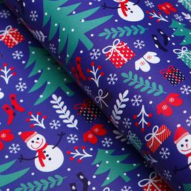 

Бумага глянцевая, "Праздник в лесу", 70 х 100 см