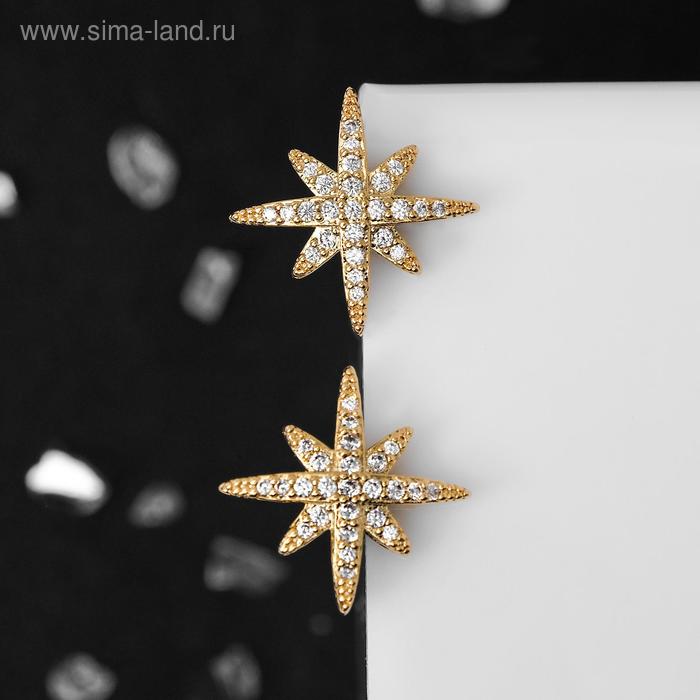 

Серьги со стразами "Северная звезда" космос, цвет белый в золоте