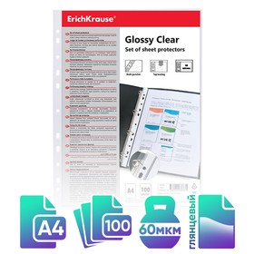 Файл-вкладыш А4 60мкм ErichKrause "Glossy Clear" прозрачный 100шт. 46703