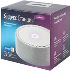 Умная колонка "Яндекс.Станция мини", голосовой помощник Алиса, 3 Вт, Wi-Fi, BT 4.2, белая - Фото 7
