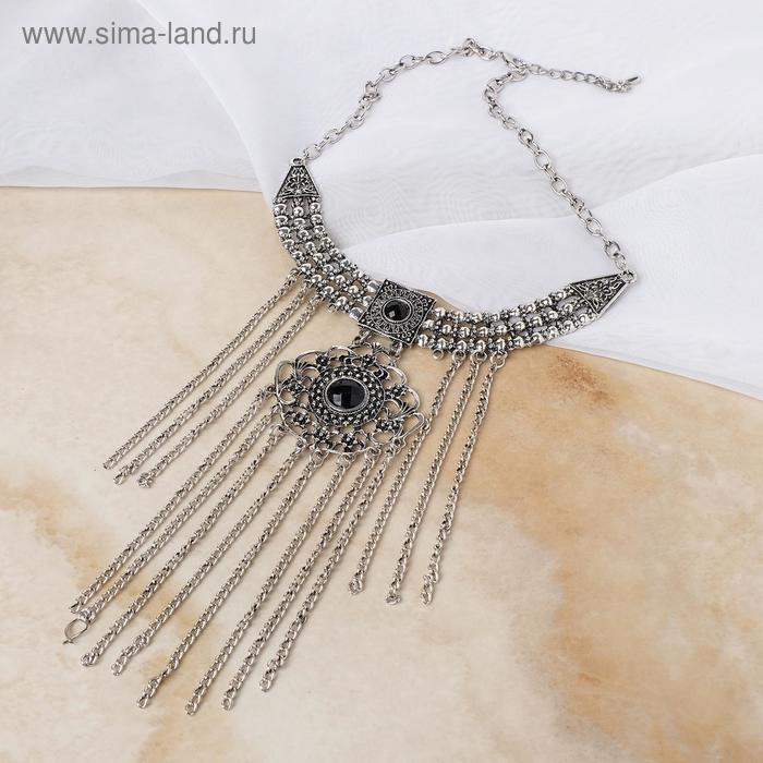 

Колье "Кронос" цепи, цвет чёрный в чернёном серебре, L=47 см