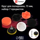 Миниатюра