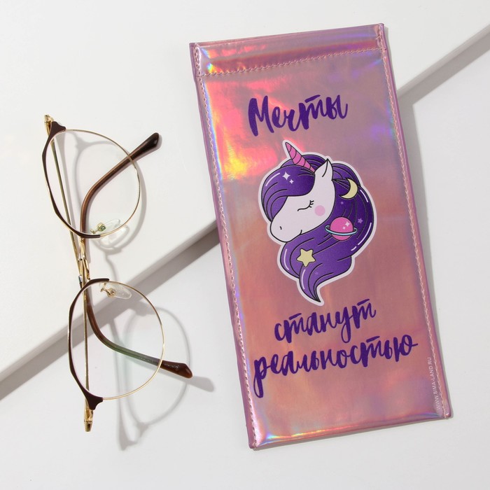 

Чехол для очков голографический «Единорог»