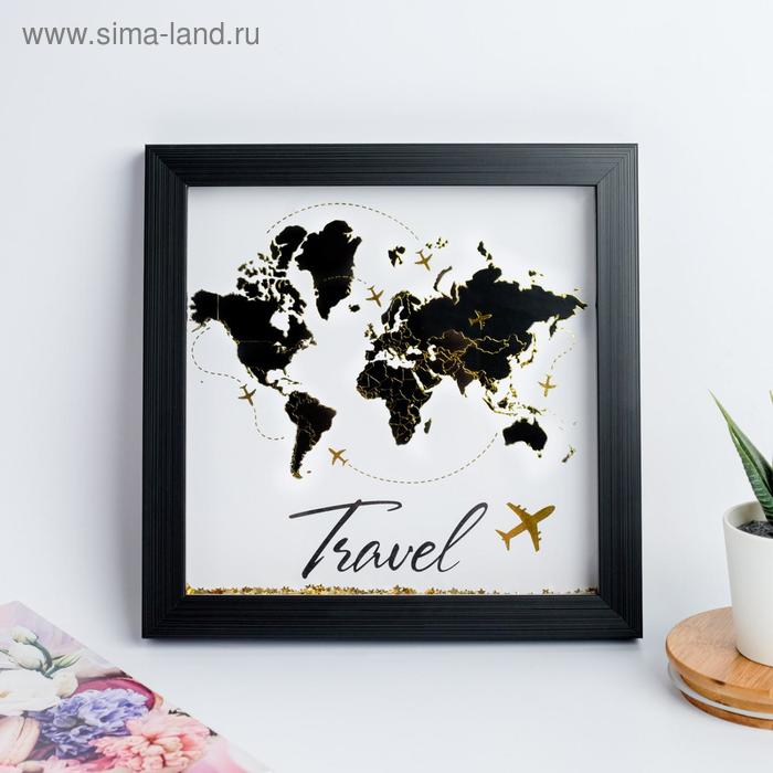 

Рамка с шейкером "Путешествуй", 23 х 23 см