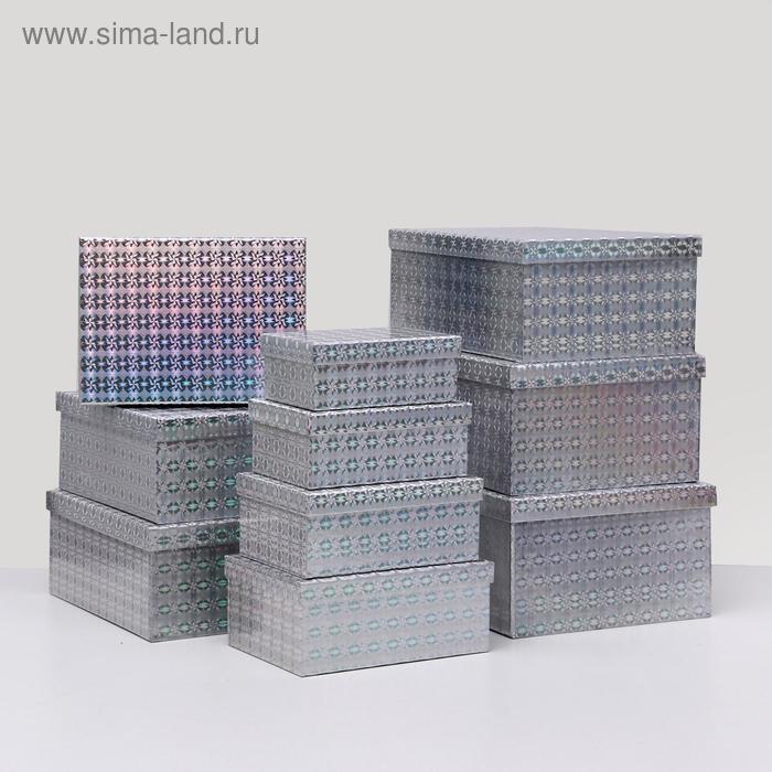 Набор коробок 10 в 1 Серебро, 37,5 х 29 х 16 - 19 х 13 х 7,5 см