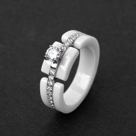 

Кольцо керамика "Кристалл" звенья, цвет белый, 18 размер